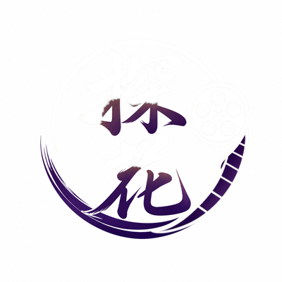 17c一起草